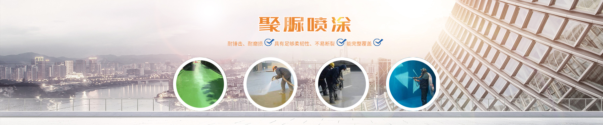 長沙市廣恒建材有限公司_保溫材料銷售|防腐防水工程|長沙管道保溫施工公司